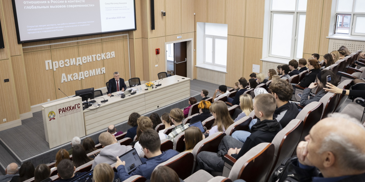 В Президентской академии состоялась лекция политического обозревателя ЧГТРК «Грозный» Саида-Магомеда Баширова