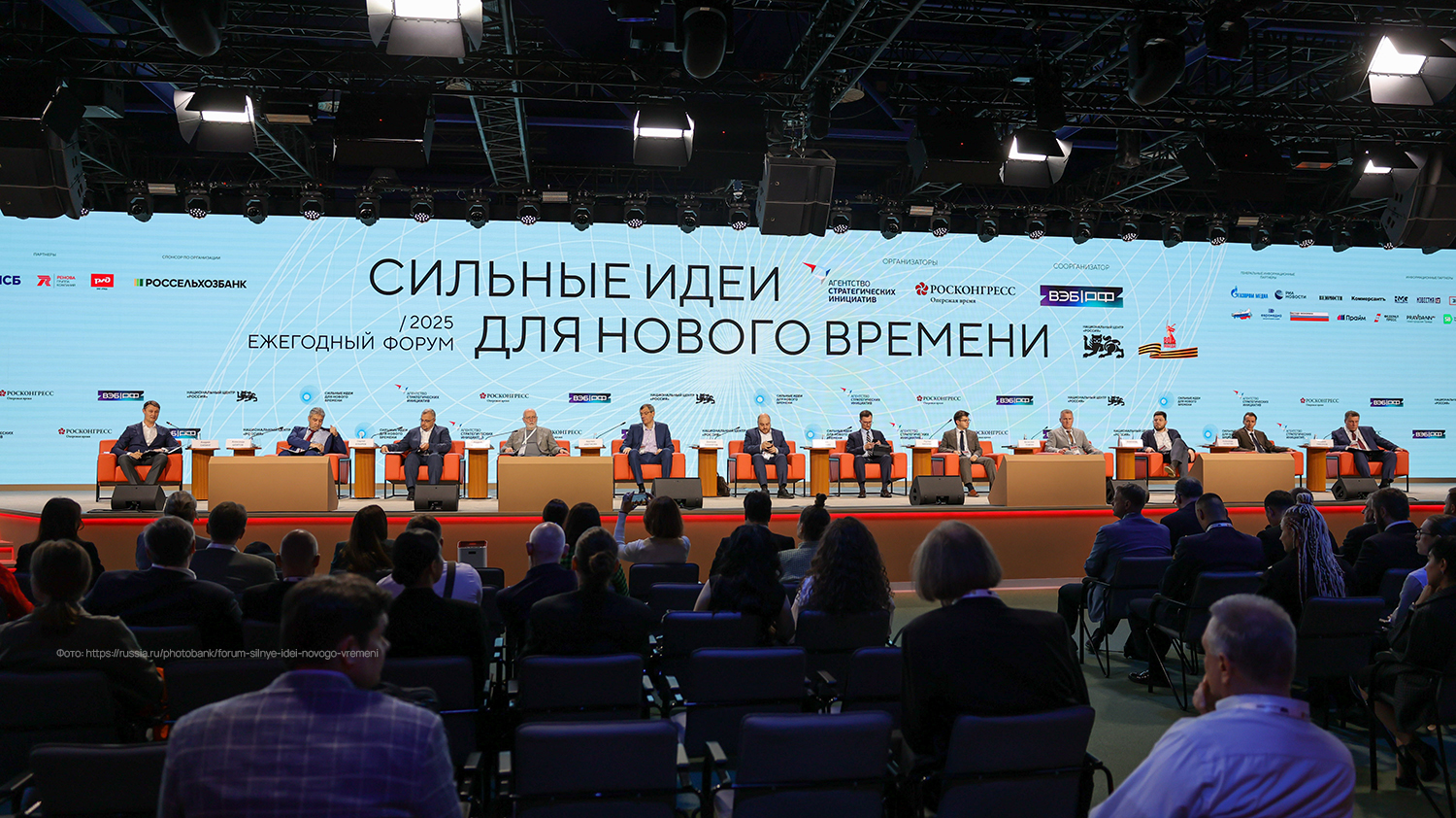 Бизнес-мышление для госсектора: инициатива ИГСУ вошла в ТОП-300 сильных идей России