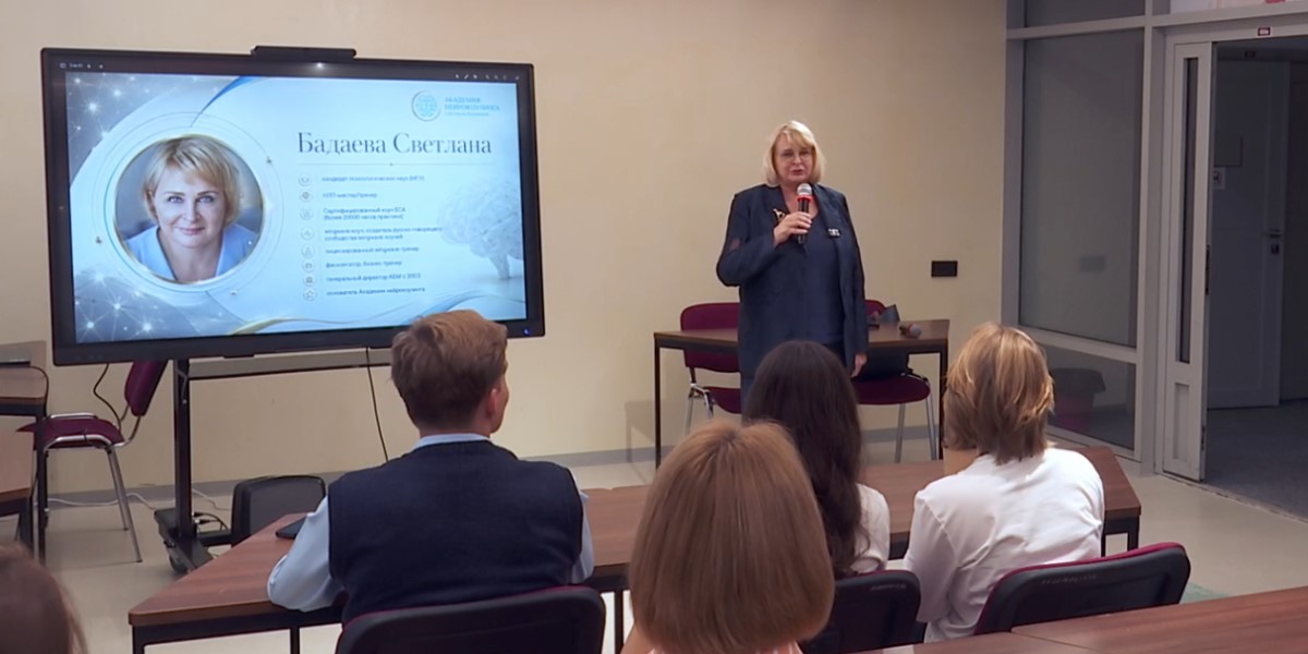Мастер-класс в Президентской академии: как меняется профессия HR