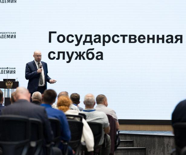 Магистратура ИГСУ в Президентской академии