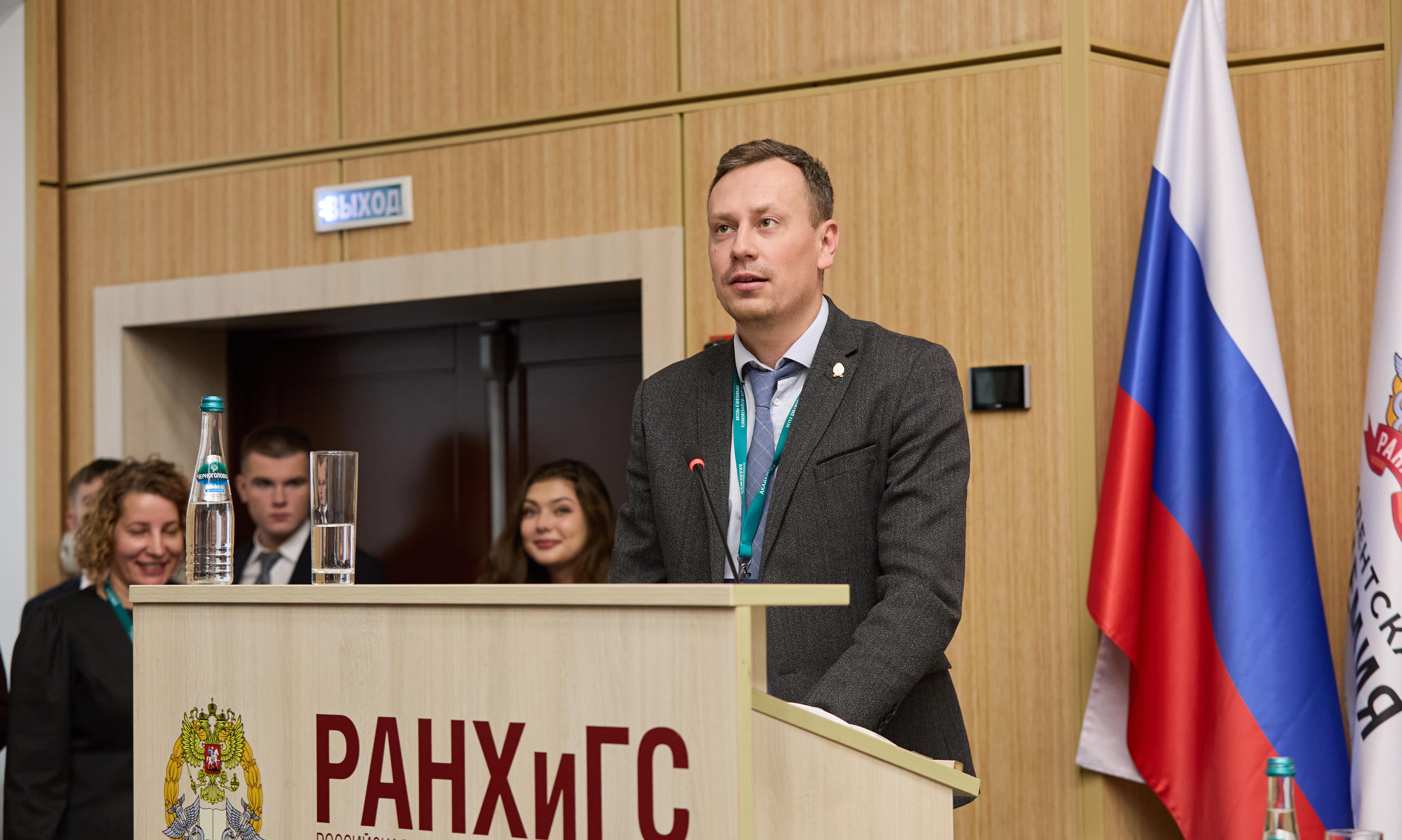 Руководитель программы «Внутренняя политика и социальная архитектура» Алексей Борисенков выступил модератором научной секции по внутренней политике