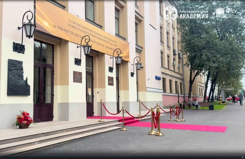 Студенты ИГСУ посетили Дни вьетнамского кино в рамках визита главы государства в Россию