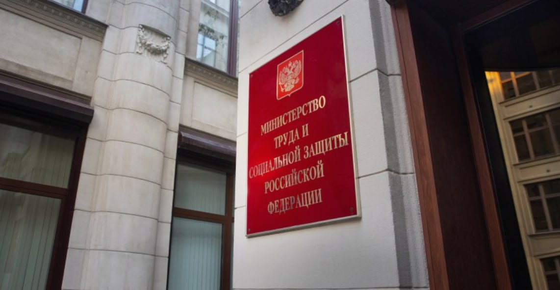 Минтруд России предлагает при предоставлении услуг через портал «Работа России» подтверждать статус участников СВО автоматически