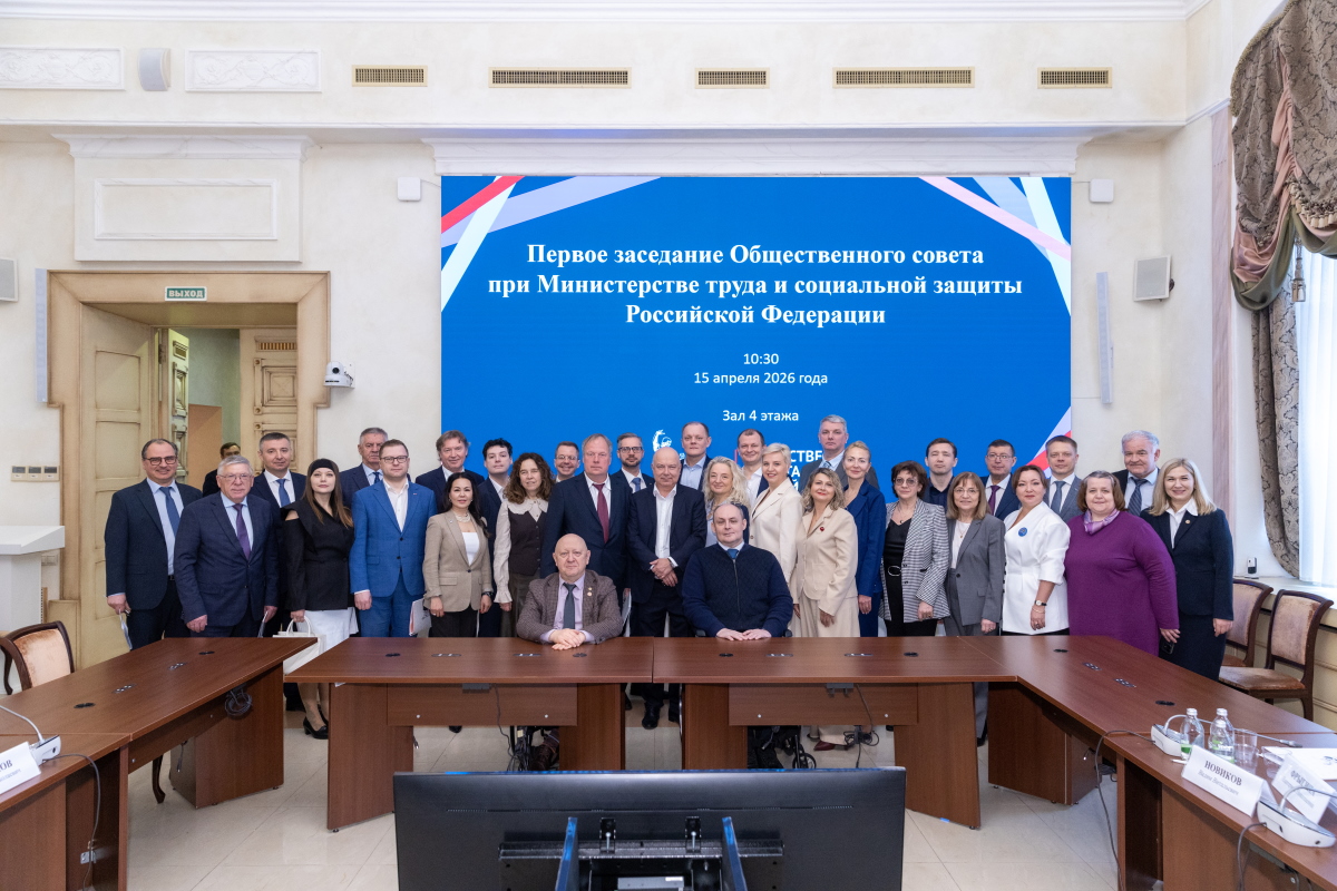 Эксперт ИГСУ Президентской академии Оксана Коротеева вошла в Общественный совет Минтруда России