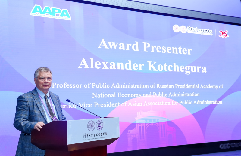 Российско-азиатское сотрудничество в госуправлении: взгляд из Президентской академии