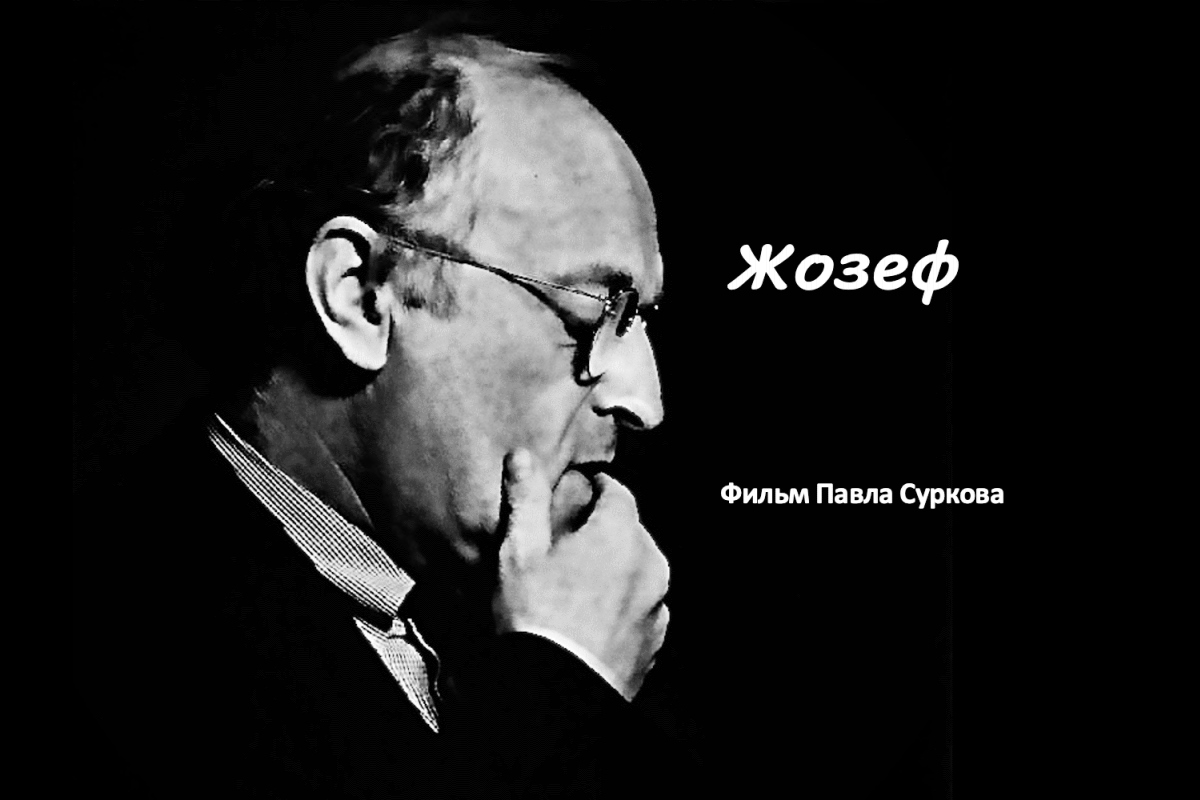 Студенты ИГСУ приняли участие в создании фильма об Иосифе Бродском