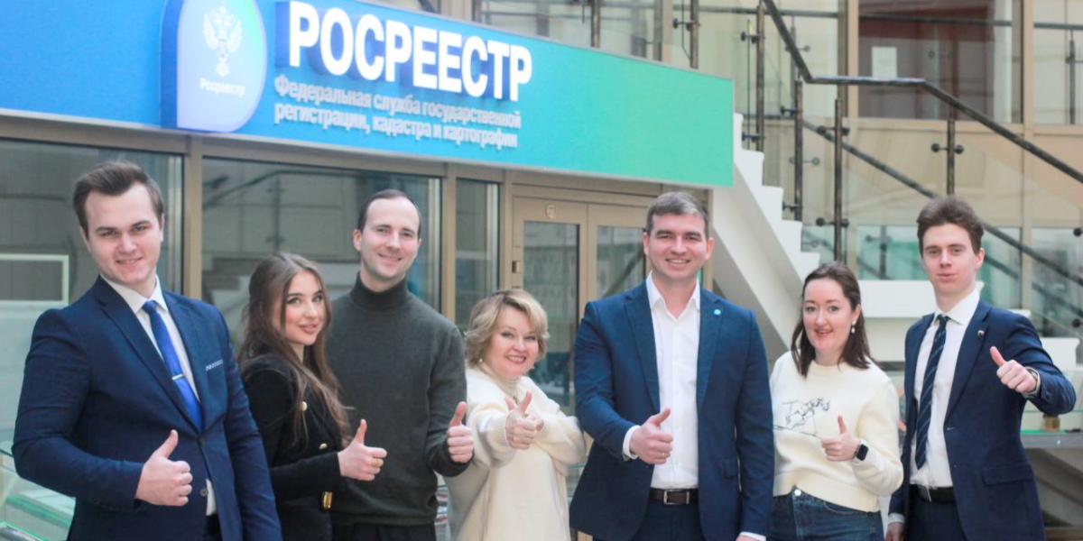 Стартовала первая стажировка студентов проекта «Наставничество» в Росреестре