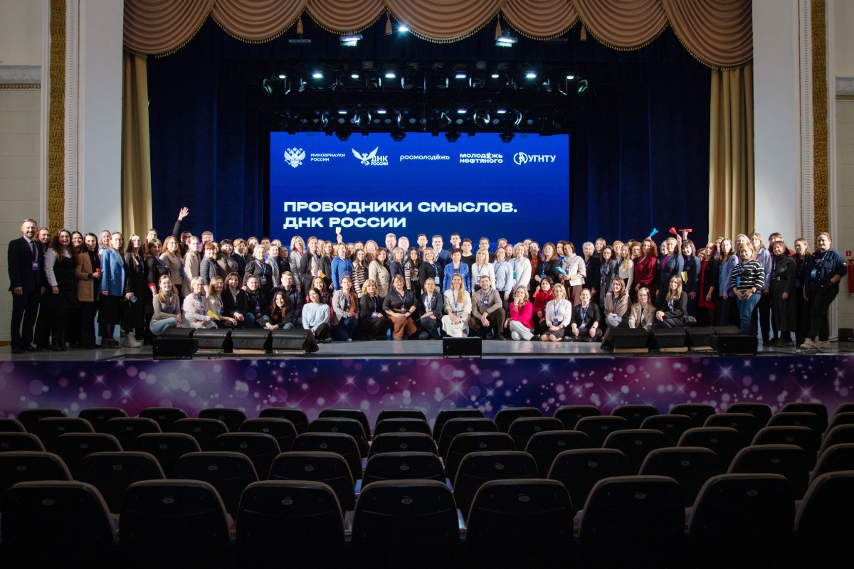 «Проводники смыслов» встретились в столице Башкортостана