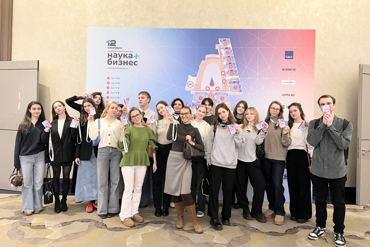 Президентская академия на XII Конгрессе «Инновационная практика: наука плюс бизнес»