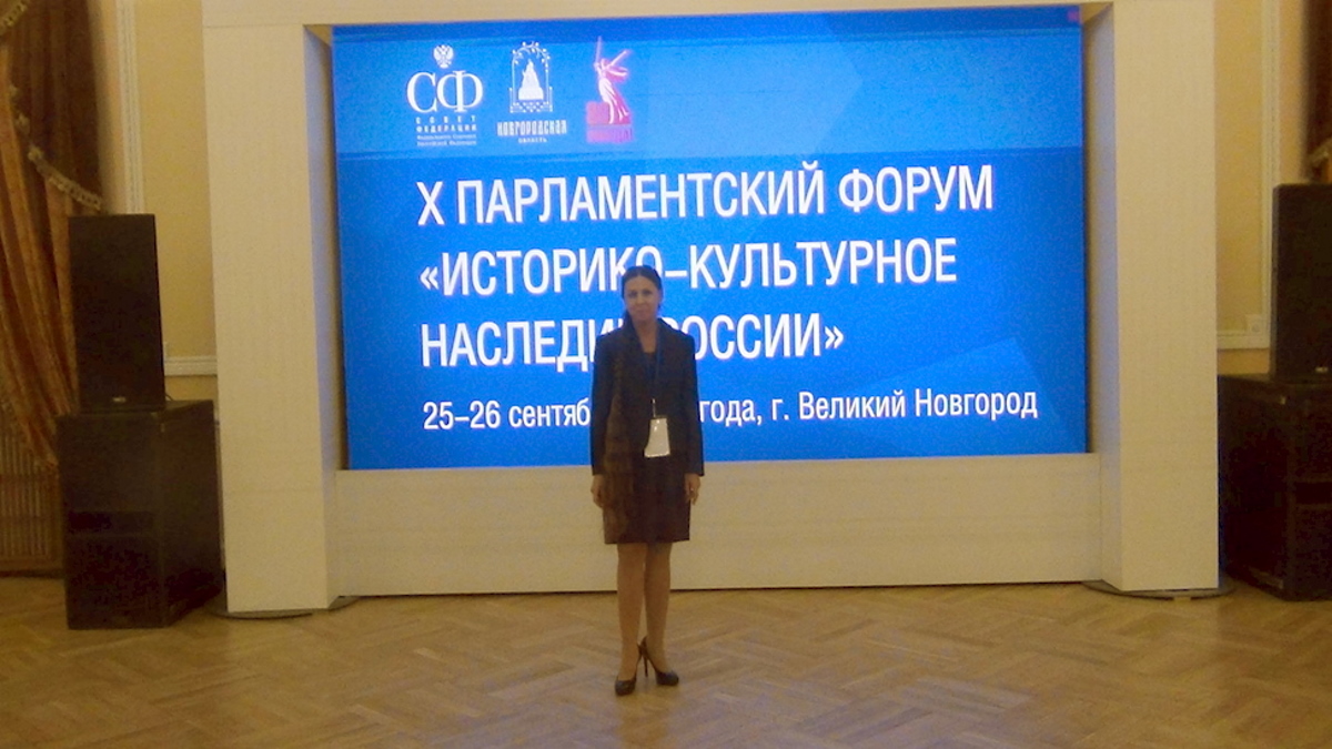 Профессор ИГСУ Президентской академии Светлана Павлова стала участницей Парламентского форума