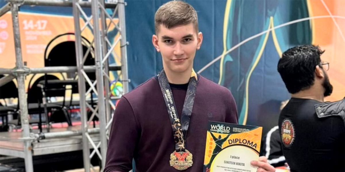 Студент ИГСУ Президентской академии Никита Синицын стал чемпионом мира в силовом троеборье