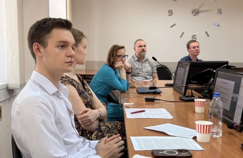 Преподаватели и студенты ИГСУ приняли участие в научно-методическом семинаре по урбанистике ФНИСЦ РАН