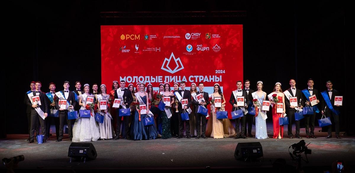 Студенты Академии – победители XVIII Всероссийского конкурса «Молодые лица страны – 2024»