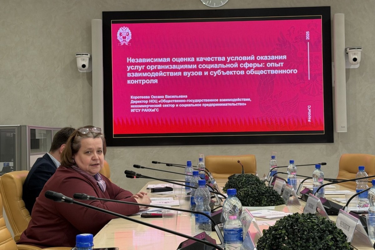 О работе студентов ИГСУ Президентской академии в НКО рассказали в Общественной палате России 