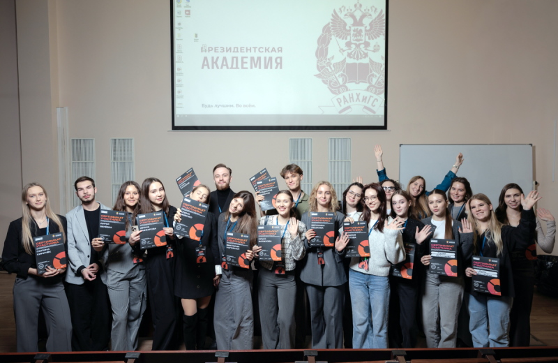 Премия «ШУМ» провела первую стратегическую сессию на базе Президентской академии 
