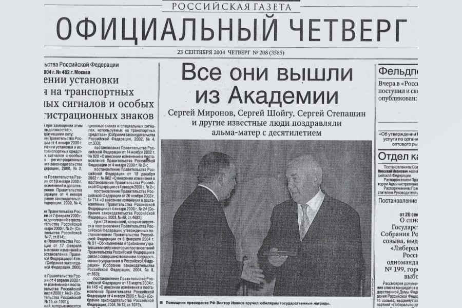 Описание изображения 19