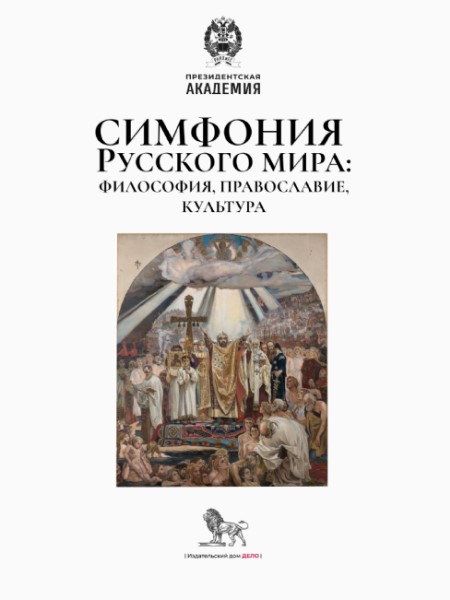 Описание изображения 1