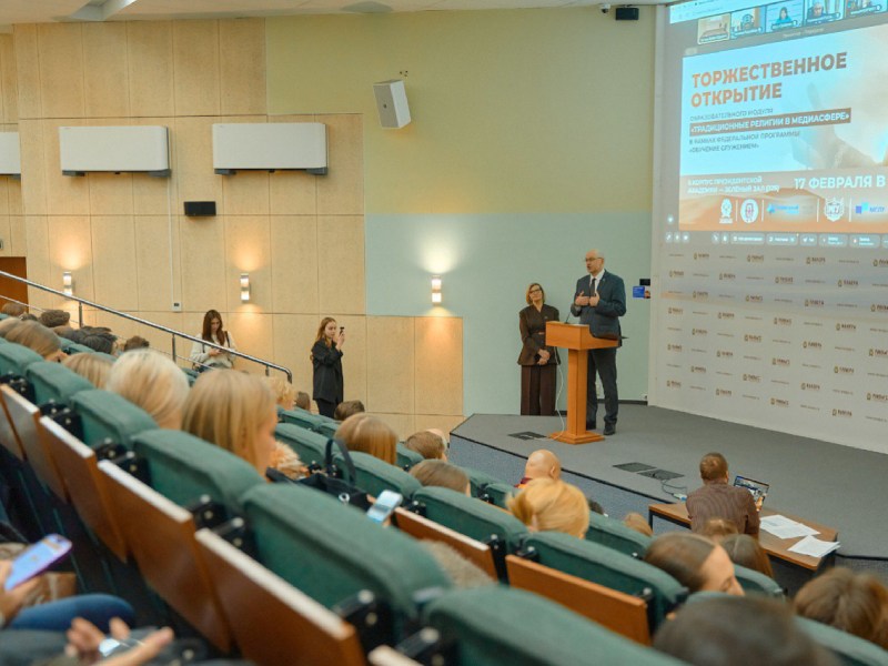 Описание изображения 1-3