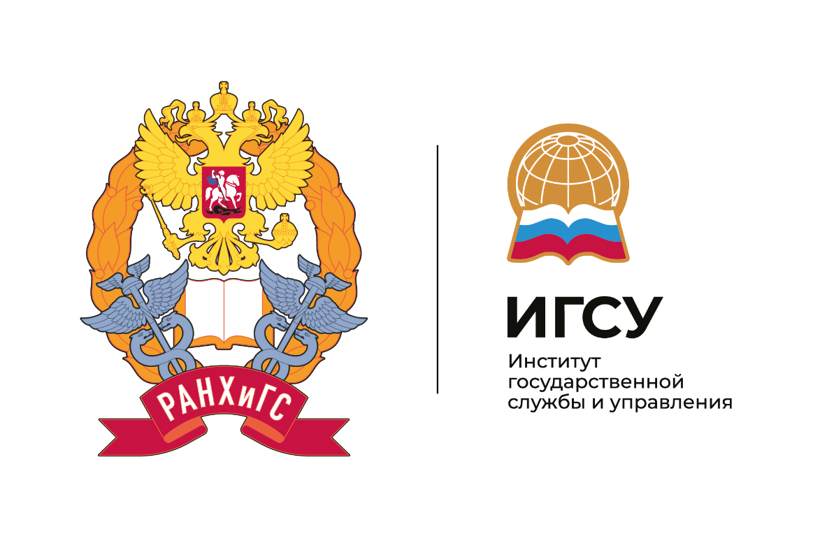 Логотип РАНХиГС