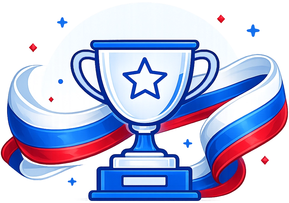 Кубок Global Management Challenge