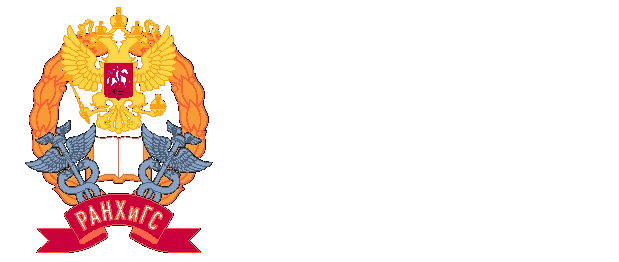 Президентская академия
