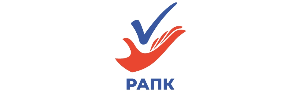 Российская ассоциация политических консультантов (РАПК)
