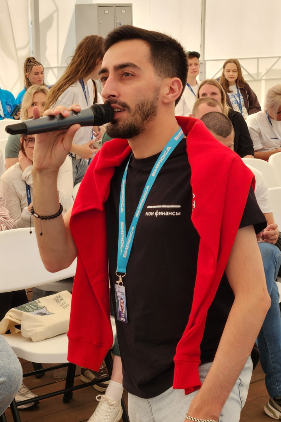 Team Member 3