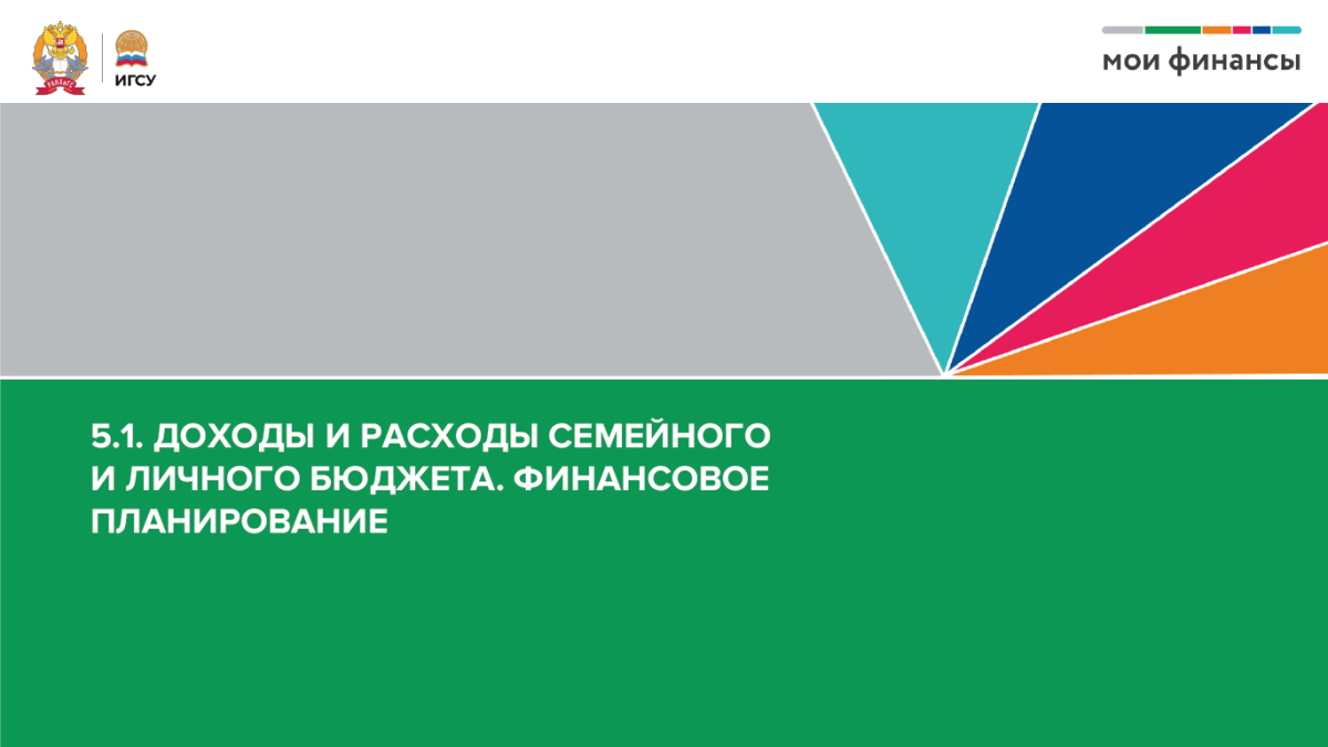 Открыть PDF о треке ЦТУ