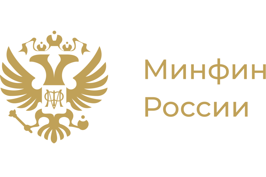 Минфин России