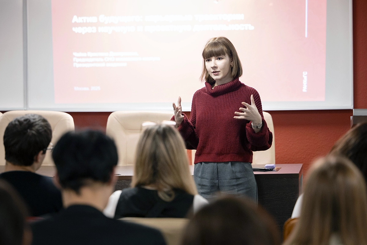 Межвузовский молодёжный форум по международной аналитике при Совете Безопасности