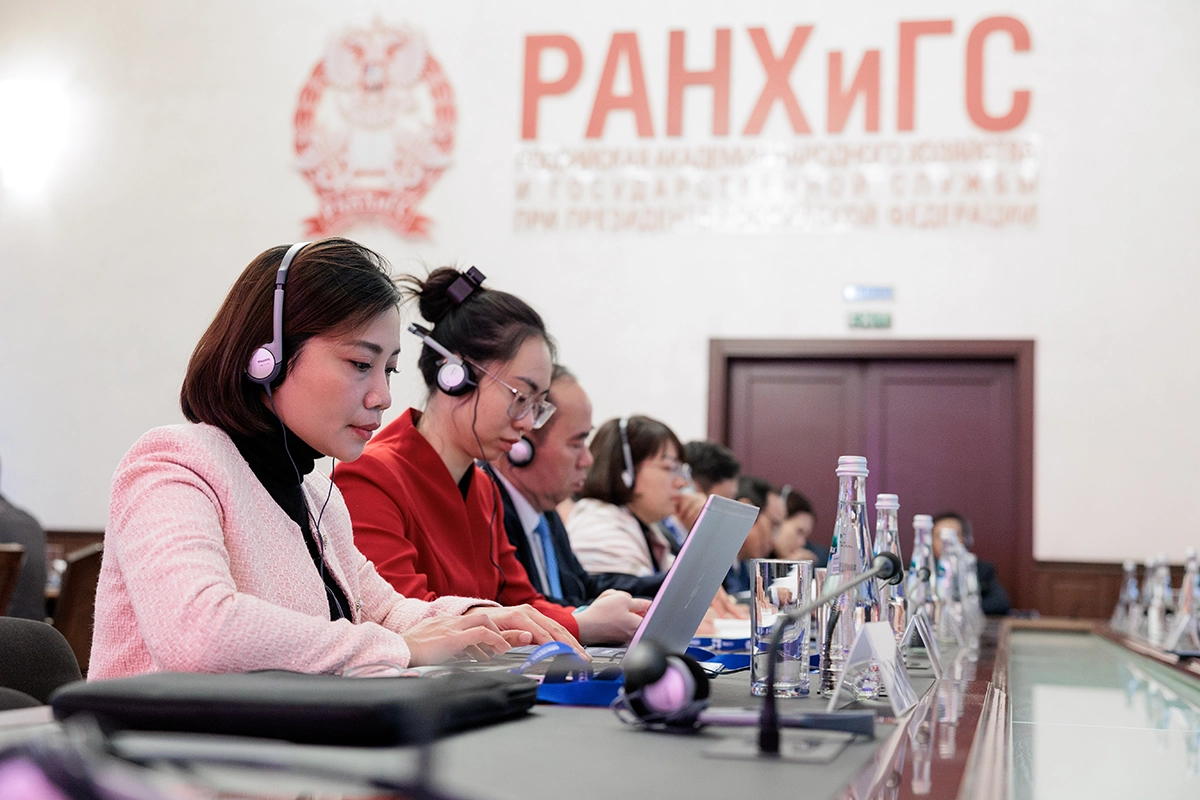 Ежегодная конференция «Стратегия Большой Евразии и национальной безопасности»