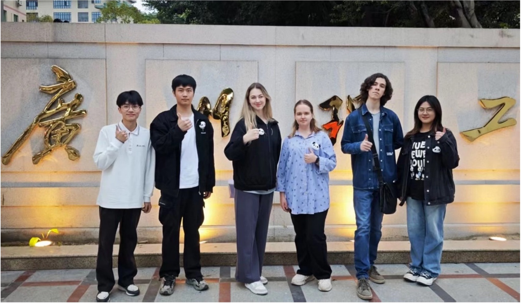 Программы исходящей мобильности