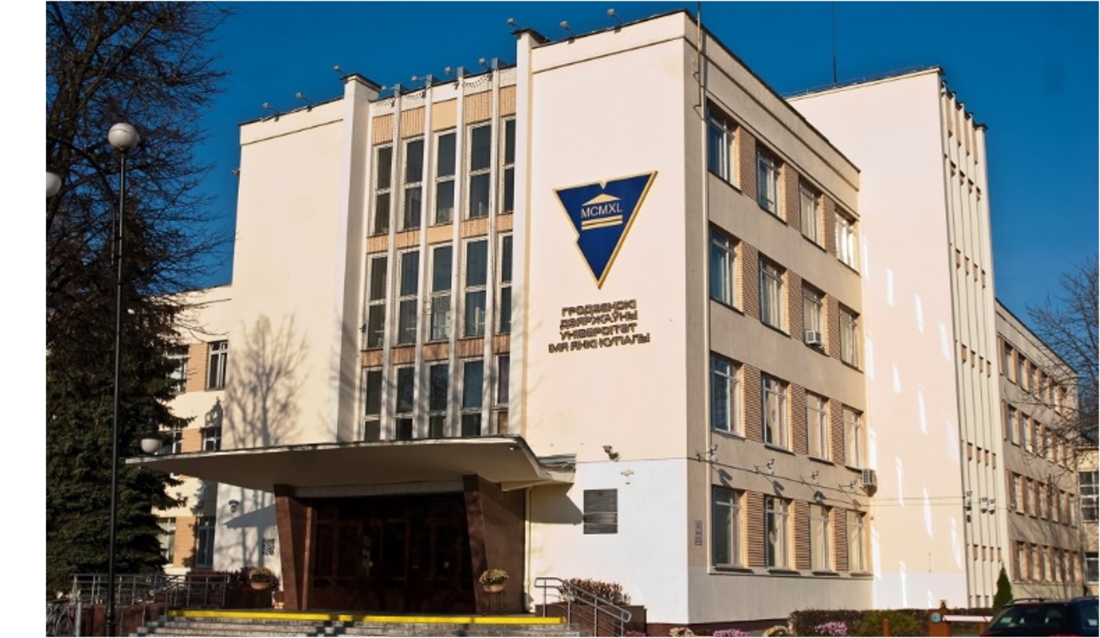 Летняя школа лидеров Союзного государства — фото