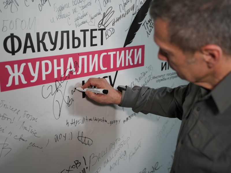 Описание изображения 14