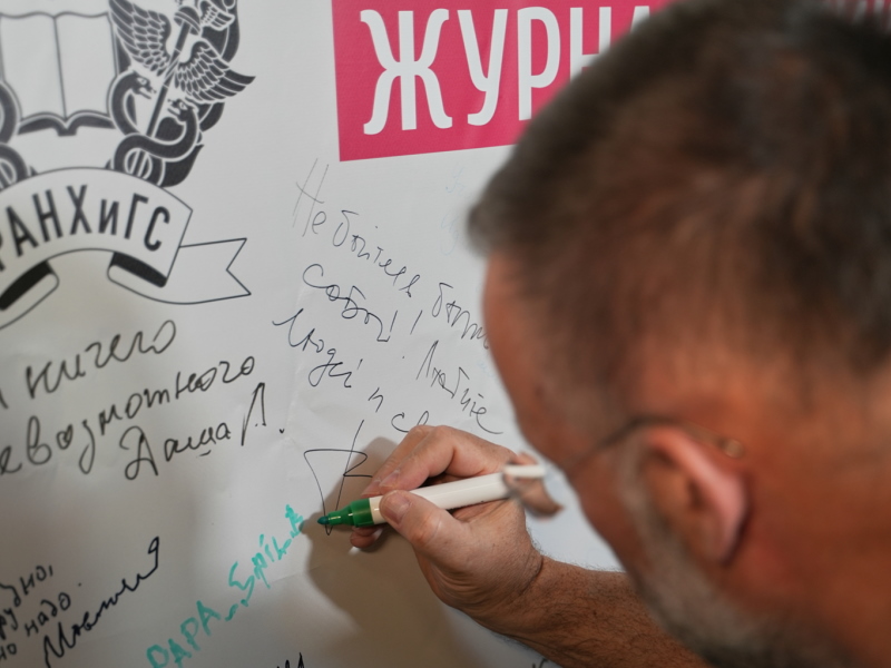 Описание изображения 15