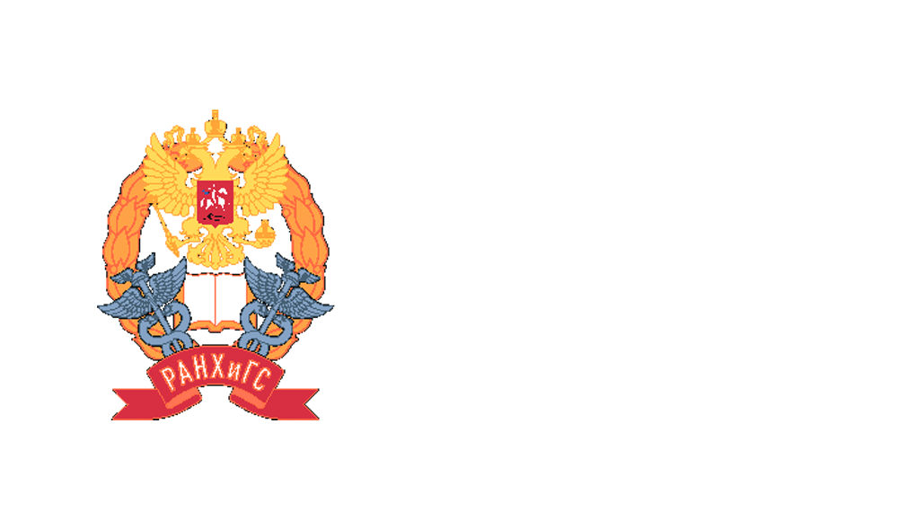 Президентская академия