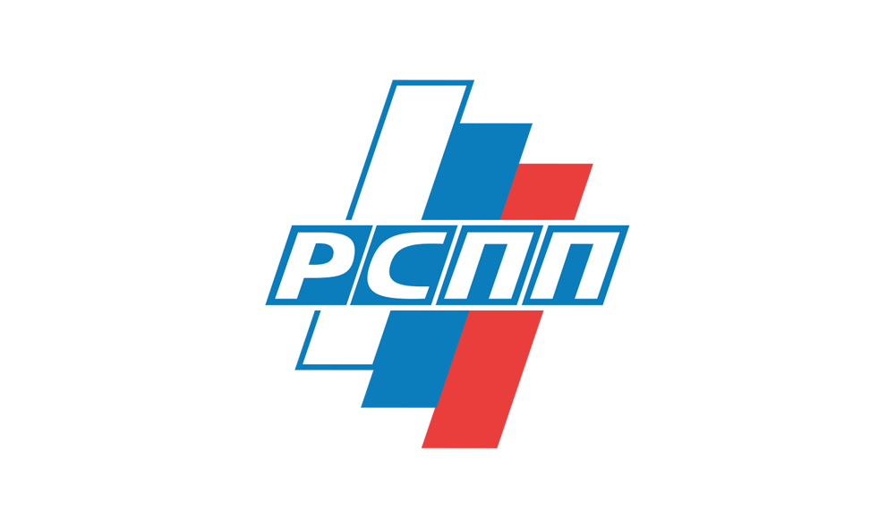 РСПП