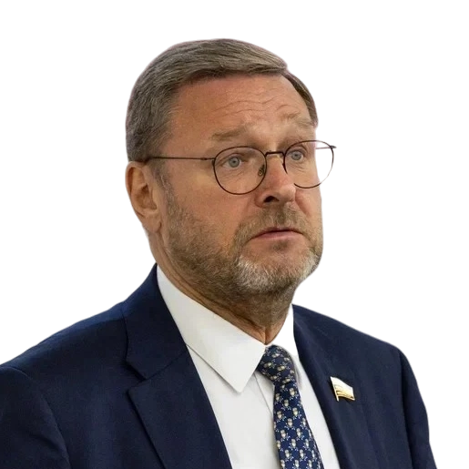 Константин Косачев