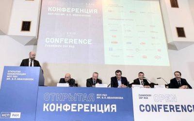 Руслан Корчагин выступил на пленарной сессии конференции Института системного программирования РАН