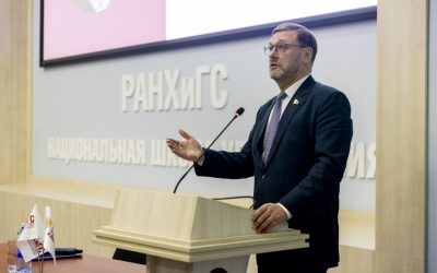 Deputy Chairman of the Federation Council of the Russian Federation Federal Assembly Konstantin Kosachev spoke at the “School for Foreign Affairs” IPACS RANEPA
